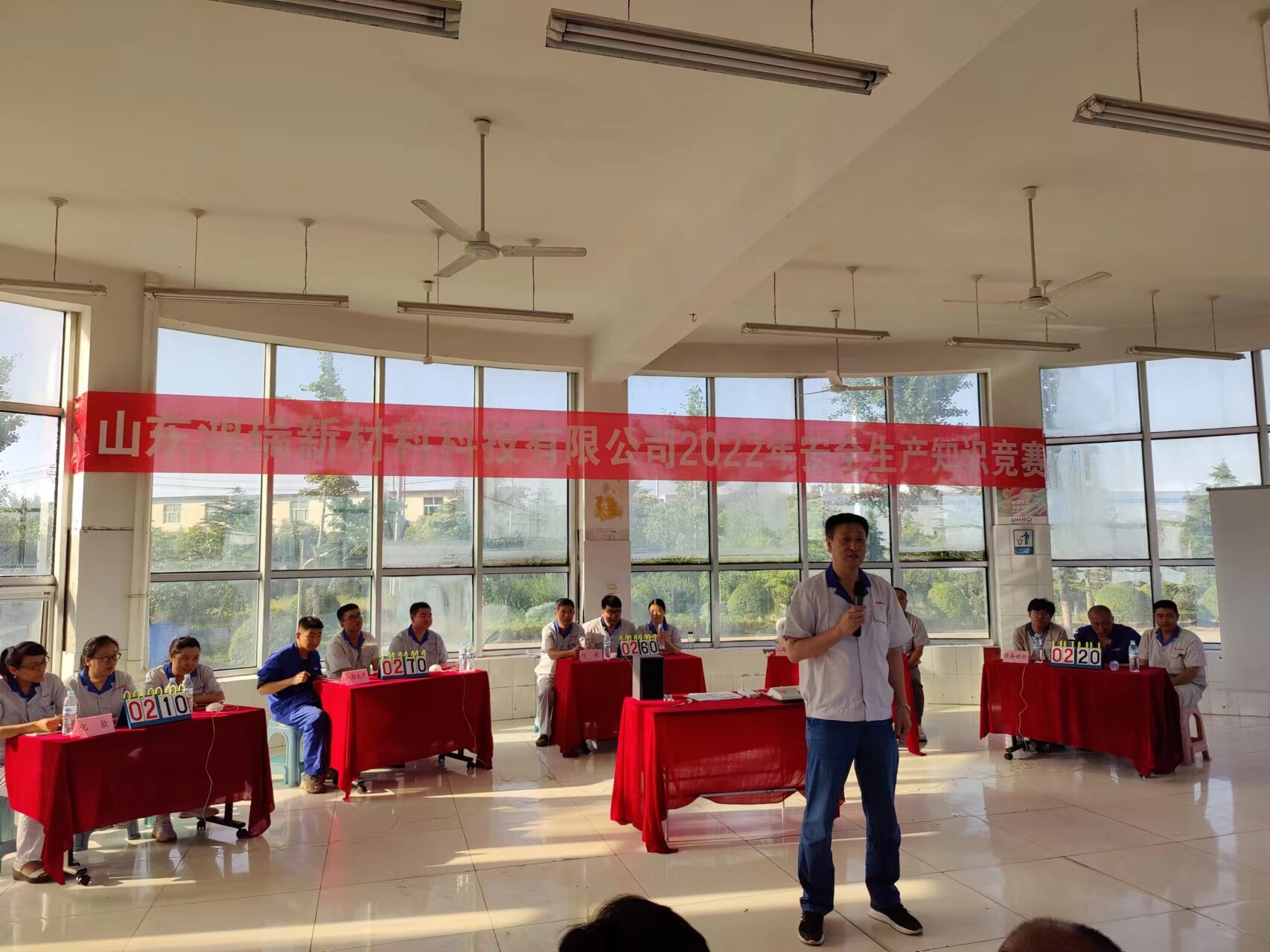 2022年鴻瑞新材料科技有限公司安全生產(chǎn)月安全知識(shí)競(jìng)賽活動(dòng)圓滿成功！